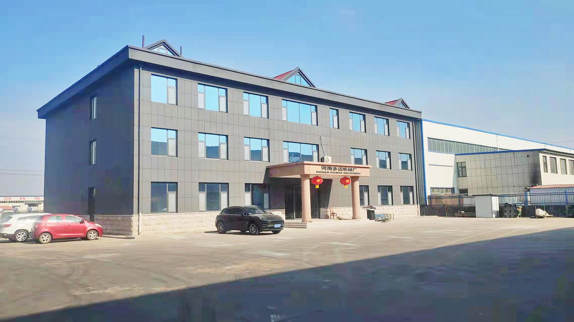 중국 Henan Domax Machinery Co., Ltd. 회사 프로필